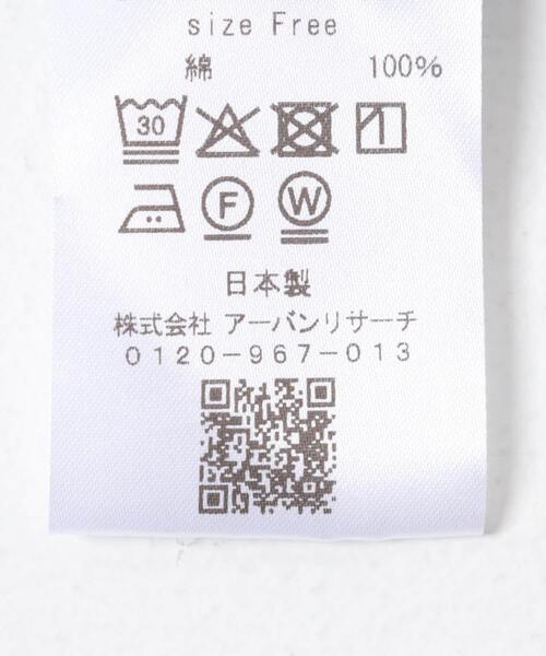 かぐれ（カグレ）の「コットンダブルポケットワイドシャツ（シャツ/ブラウス・レディース・オフホワイト/ブルー・FREE）」の5枚目の写真