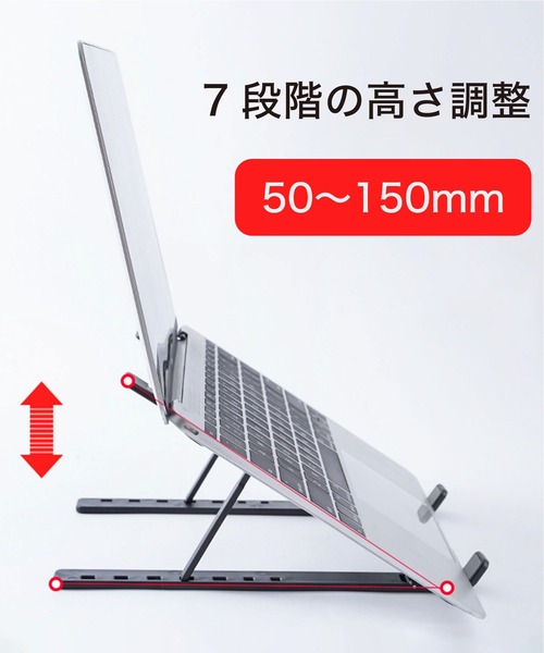 CALIFORNIA OUTFITTERS(カリフォルニア アウトフィッターズ)の「12D50-NM 折りたたみ式 ノートPCスタンド(PCグッズ・レディース・ホワイト/ブラック・ONESIZE)」の5枚目の写真