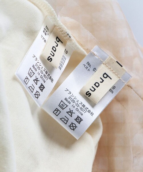 BRANSHES（ブランシェス）の「【おそろい】チュールベストカバーオールセット（ロンパース・キッズ・ブラック/アイボリー・80/70）」の20枚目の写真