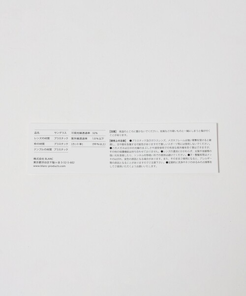 BLANC..（ブラン）の「＜BLANC..＞BE009/サングラス（サングラス・メンズ・ブラック/ダークグレー・FREE）」の9枚目の写真