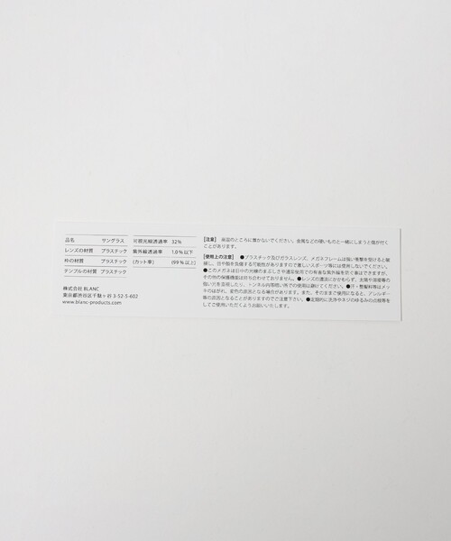 BLANC..（ブラン）の「＜BLANC..＞BE009/サングラス（サングラス・メンズ・ブラック/ダークグレー・FREE）」の12枚目の写真