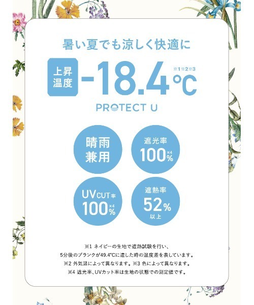 FRAY I.D(フレイアイディー)の「【FRAY I.D×PROTECT U】晴雨兼用折り畳み傘(折りたたみ傘・レディース・ベージュ/アイボリー・F)」の6枚目の写真