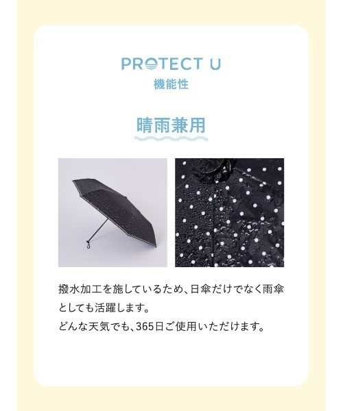 FRAY I.D(フレイアイディー)の「【FRAY I.D×PROTECT U】晴雨兼用折り畳み傘(折りたたみ傘・レディース・ベージュ/アイボリー・F)」の22枚目の写真