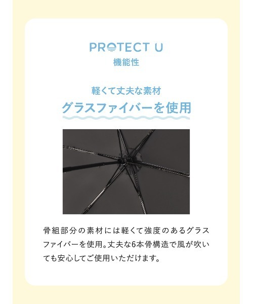 FRAY I.D(フレイアイディー)の「【FRAY I.D×PROTECT U】晴雨兼用折り畳み傘(折りたたみ傘・レディース・ベージュ/アイボリー・F)」の21枚目の写真