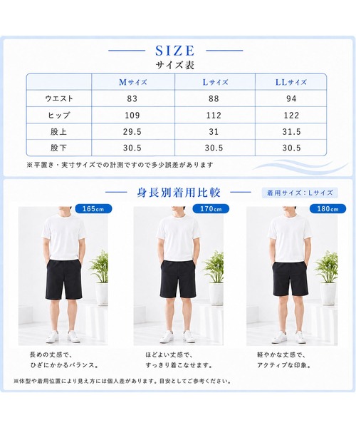 ヒヤロン(ヒヤロン)の「【ヒヤロン】メンズ ピケハーフパンツ ひんやり 冷感(その他パンツ・メンズ・ブラック/ベージュ/ネイビー・M/L/LL)」の22枚目の写真