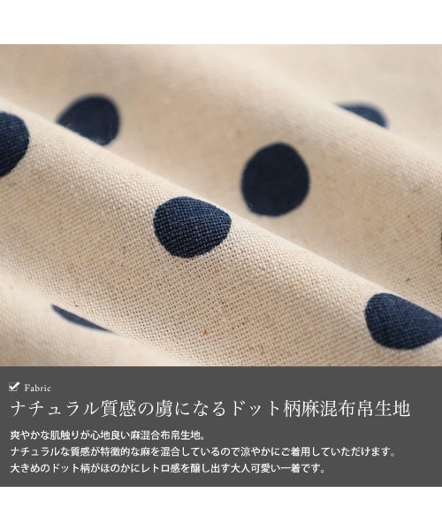 GOLDJAPAN(ゴールドジャパン)の「前後2wayドット柄ドルマンブラウス【大きいサイズ対応】(シャツ/ブラウス・レディース・アイボリー・LL/3L/4L/5L)」の5枚目の写真