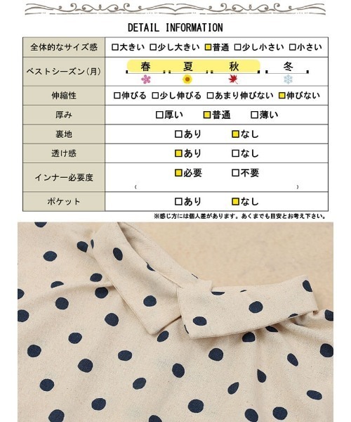 GOLDJAPAN(ゴールドジャパン)の「前後2wayドット柄ドルマンブラウス【大きいサイズ対応】(シャツ/ブラウス・レディース・アイボリー・LL/3L/4L/5L)」の19枚目の写真