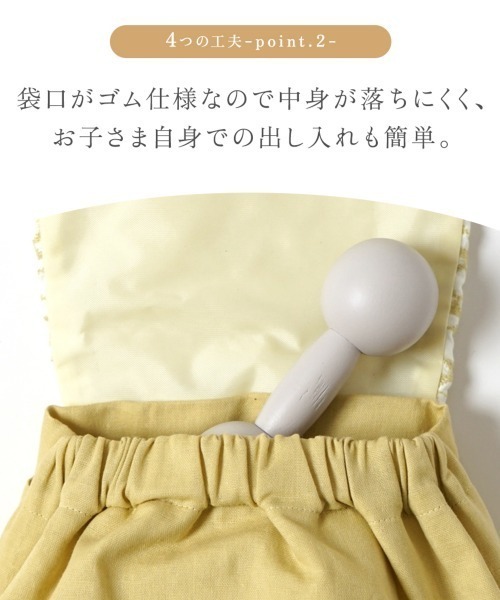 10mois（ディモワ）の「【10mois(ディモワ)】ファーストリュック（その他ベビー用品・キッズ・グレー/イエロー・ONESIZE）」の21枚目の写真