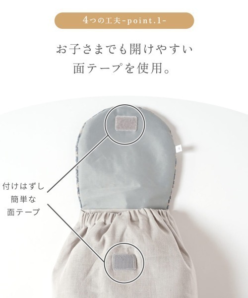 10mois（ディモワ）の「【10mois(ディモワ)】ファーストリュック（その他ベビー用品・キッズ・グレー/イエロー・ONESIZE）」の20枚目の写真