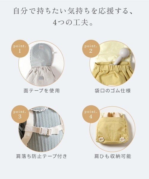 10mois（ディモワ）の「【10mois(ディモワ)】ファーストリュック（その他ベビー用品・キッズ・グレー/イエロー・ONESIZE）」の19枚目の写真