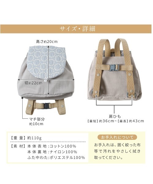 10mois（ディモワ）の「【10mois(ディモワ)】ファーストリュック（その他ベビー用品・キッズ・グレー/イエロー・ONESIZE）」の18枚目の写真