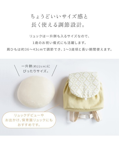10mois（ディモワ）の「【10mois(ディモワ)】ファーストリュック（その他ベビー用品・キッズ・グレー/イエロー・ONESIZE）」の17枚目の写真