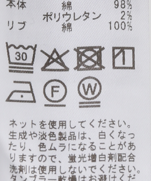 OUTDOOR PRODUCTS(アウトドアプロダクツ)の「追加3 スラブストレッチスウェット(スウェット・レディース・ホワイト/グレー系その他/ネイビー・FREE)」の17枚目の写真
