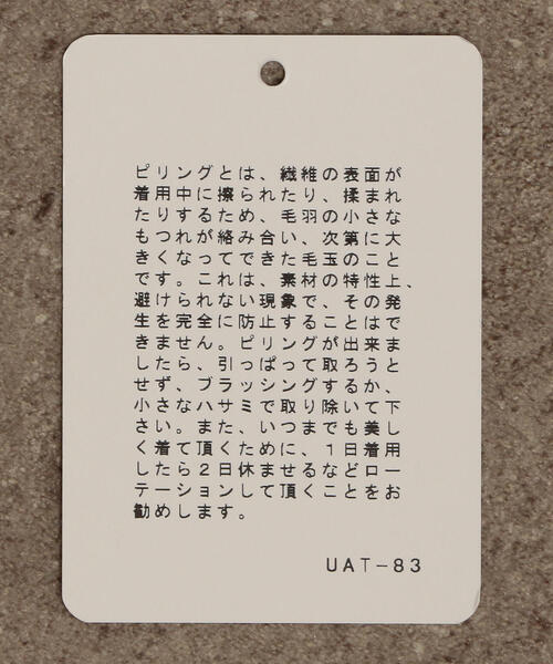 green label relaxing（グリーンレーベルリラクシング）の「CM WO/カシミヤ ケーブル クルー ニット（ニット/セーター・メンズ・モカ/ホワイト/ロイヤルブルー/ピンク/オレンジ系その他/ライトグレー/ダークグレー/ネイビー・LARGE/X-SMALL/SMALL/MEDIUM/X-LARGE）」の13枚目の写真