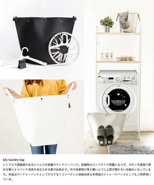 ランドリーバッグ 2バッグ 天然竹製 高級感 頑丈