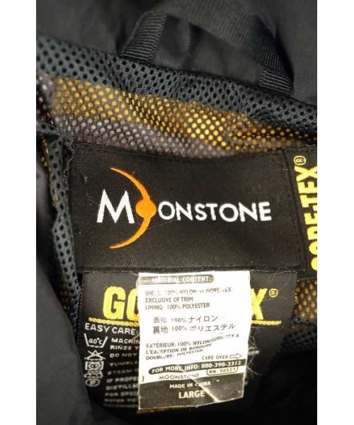 ブランド古着】GORE-TEX マウンテンパーカー（マウンテンパーカー