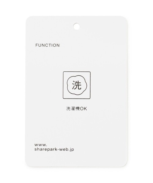 SHARE PARK(シェアパーク)の「【洗える】フェイクスエードフレアスカート(スカート・レディース・ダークブラウン系・1/0)」の19枚目の写真