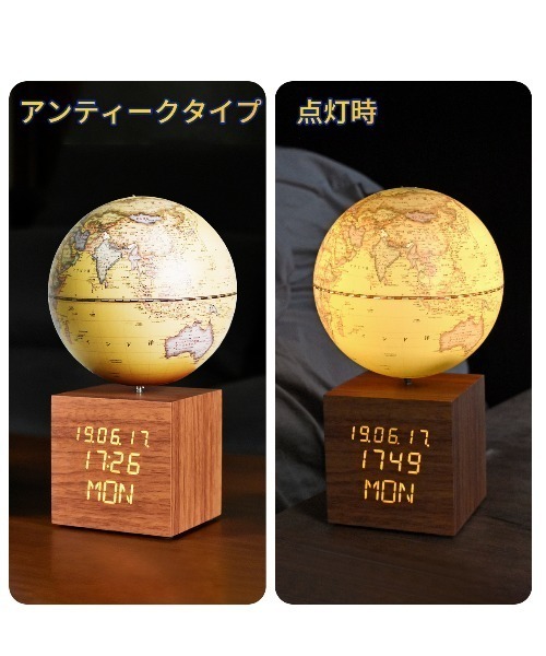 BIRTHDAY BAR（バースデイバー）の「リアルアース AR地球儀 13cm