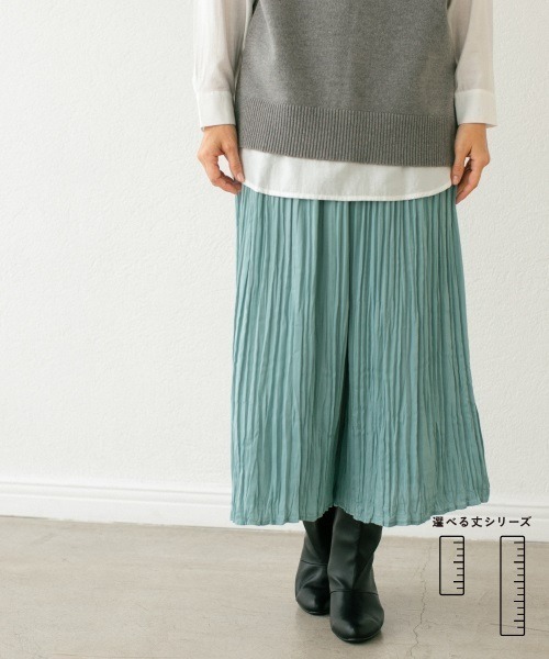 LEPSIM（レプシィム）の「プリーツギャザーパンツ　228704（その他パンツ・レディース・ミント/チャコールグレー/ラベンダー/ライトグレー・FREE/TALL）」の4枚目の写真