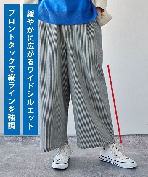 studio CLIP（スタディオクリップ）の「ナチュラルワイドデニムパンツ[プチ・プラスサイズあり]（デニムパンツ・レディース・ブラック/インディゴブルー/その他1/ライトブルー・MEDIUM/LARGE/ﾌﾘｰ(L)/PF）」の10枚目の写真