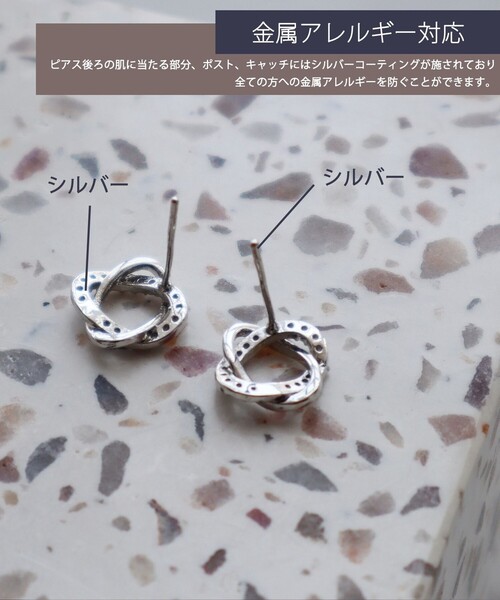 Tiaclasse(ティアクラッセ)の「【金属アレルギー対応】ストーンクロスタイニーピアス(ピアス(両耳用)・レディース・シルバー/ピンクゴールド・FREE)」の14枚目の写真