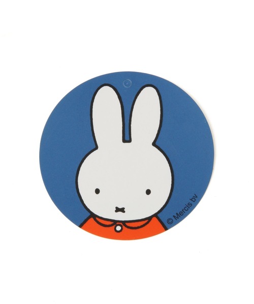 Dick Bruna × studio CLIP 2024さがら刺繍収納スツール