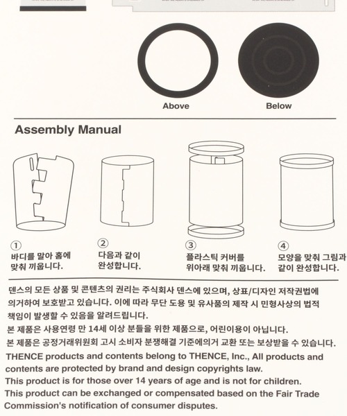 THENCE（デンス）の「THENCE／ペンホルダー /韓国雑貨/2990740（ステーショナリー・レディース・その他1/その他2・0）」の14枚目の写真