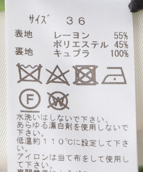 TOGA PULLA（トーガ　プルラ）の「【TOGA PULLA/トーガプルラ】Rayon polyester パンツ（スラックス・レディース・カーキ・SMALL/X-SMALL）」の3枚目の写真