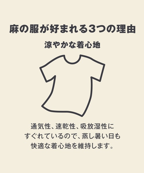 無印良品（ムジルシリョウヒン）の「婦人　ヘンプ混ストレッチ　ジャンプスーツ（つなぎ/オールインワン・レディース・ベージュ/ブラック・XL/L/M/S）」の18枚目の写真