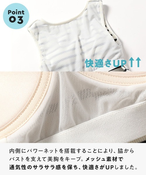 niko and...(ニコアンド)の「ルームドライ/カップ付きクロップドタンクトップ(タンクトップ・レディース・ブラック/オフホワイト/アイボリー・MEDIUM/LARGE)」の21枚目の写真