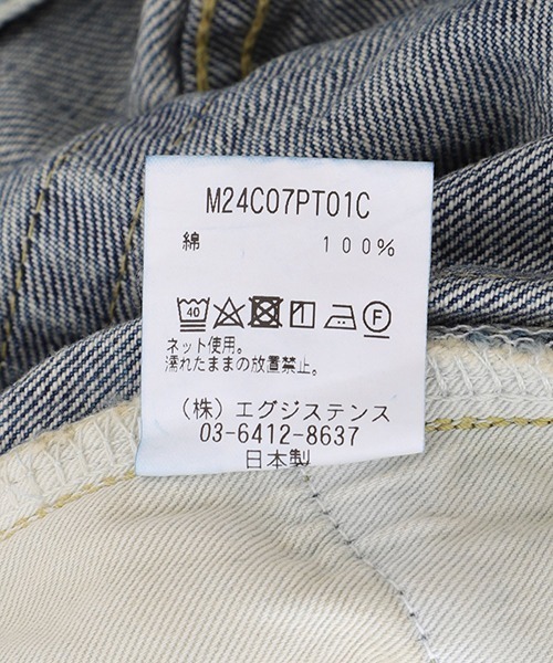 marka（マーカ）の「marka / マーカ：NEW COCOON FIT JEANS - used