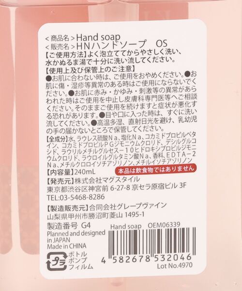 BIRTHDAY BAR（バースデイバー）の「KINMOKUSEI Hand soap 金木犀ハンドソープ（ハンドソープ・レディース・オレンジ・0）」の8枚目の写真