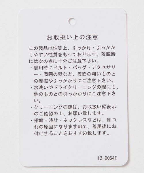 JEANASIS（ジーナシス）の「ヴィンテージレースLS TEE/147426（Tシャツ/カットソー・レディース・ホワイト/ブラック・FREE）」の12枚目の写真