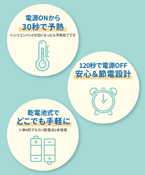 FilliMilli（フィリミリ）の「【新商品】ヒーティングビューラー（その他ビューティーグッズ・レディース・その他・FREE）」の6枚目の写真