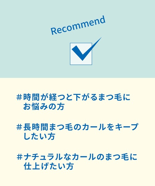 FilliMilli（フィリミリ）の「【新商品】ヒーティングビューラー（その他ビューティーグッズ・レディース・その他・FREE）」の7枚目の写真