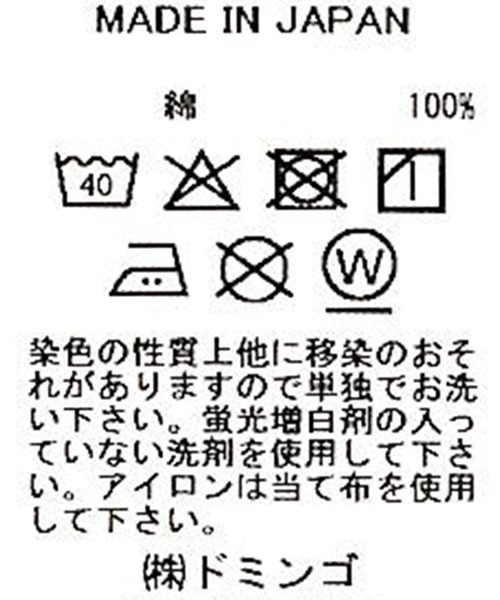 D.M.G.（ドミンゴ）の「[D.M.G / ディーエムジー] 6ozデニム ウエスタンシャツ（シャツ/ブラウス・レディース・インディゴブルー・3/2）」の21枚目の写真