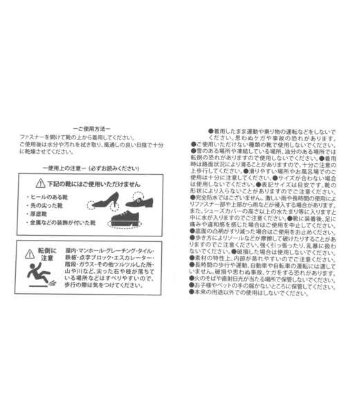 LAKOLE(ラコレ)の「レインZIPシューズカバー(LONG) / 319542(レインシューズ・レディース・ブラック/その他3・MEDIUM/LARGE)」の14枚目の写真