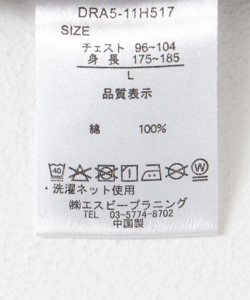 Manhattan Portage（マンハッタンポーテージ）の「『別注』MANHATTAN PORTAGE×DOORS　フットボール オーバーサイズTシャツ（Tシャツ/カットソー・メンズ・オレンジ/チャコールグレー/オフホワイト・MEDIUM/LARGE）」の11枚目の写真