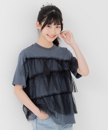 JAM & LINK | ランダムチュール 半袖Tシャツ(Tシャツ/カットソー)
