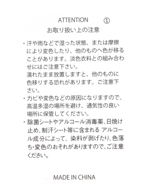GLOBAL WORK(グローバルワーク)の「撥水軽量サコッシュ付きリュック/一部店舗限定/495469(バックパック/リュック・レディース・ブラック/グレー/オフホワイト・FREE)」の12枚目の写真