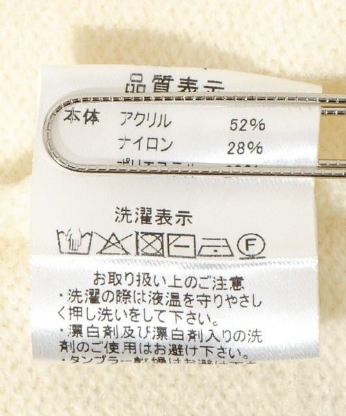 flower（フラワー）の「ハートブーケニット（ニット/セーター・レディース・ネイビー/アイボリー・FREE）」の20枚目の写真