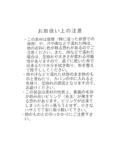 niko and...（ニコアンド）の「ウール混フライトニットワッチ（ニットキャップ/ビーニー・メンズ・ブラック/グレー・FREE）」の14枚目の写真