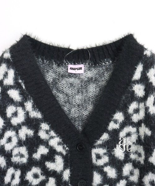 セール】レオパード柄 シャギーニットセットアップ【キッズお揃い