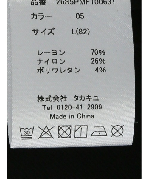 m.f.editorial(エムエフエディトリアル)の「パンツ メンズ ストレッチ 抗菌防臭 スリム 5ポケット テーパード ツイル & ウェーブ ソラーロ クロスストレッチ(チノパンツ・メンズ・ライトグレー/ネイビー/ブルー/ブラック・S/MEDIUM/X-LARGE/3L/LARGE)」の10枚目の写真