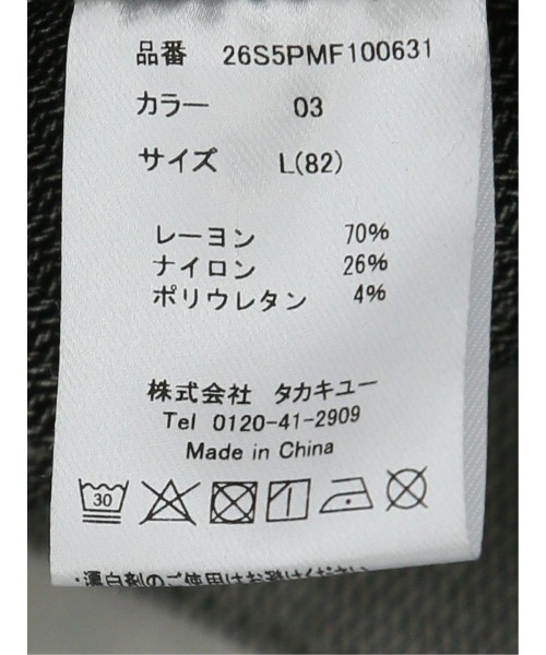 m.f.editorial(エムエフエディトリアル)の「パンツ メンズ ストレッチ 抗菌防臭 スリム 5ポケット テーパード ツイル & ウェーブ ソラーロ クロスストレッチ(チノパンツ・メンズ・ライトグレー/ネイビー/ブルー/ブラック・S/MEDIUM/X-LARGE/3L/LARGE)」の15枚目の写真