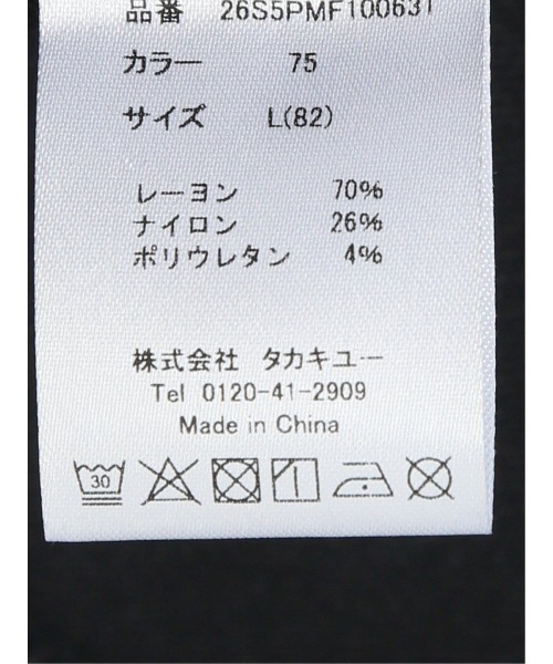 m.f.editorial(エムエフエディトリアル)の「パンツ メンズ ストレッチ 抗菌防臭 スリム 5ポケット テーパード ツイル & ウェーブ ソラーロ クロスストレッチ(チノパンツ・メンズ・ライトグレー/ネイビー/ブルー/ブラック・S/MEDIUM/X-LARGE/3L/LARGE)」の22枚目の写真