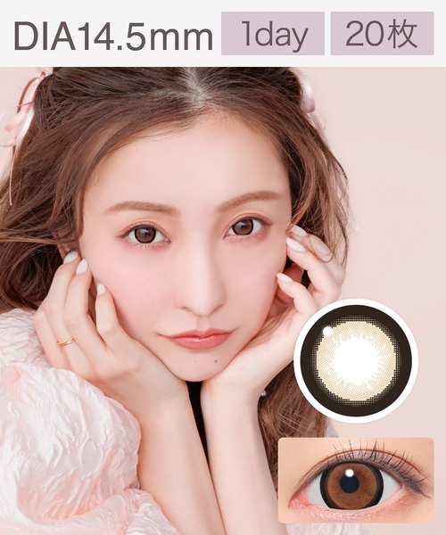 セール】secret candymagic 1day NO.3ブラウン （20枚入り