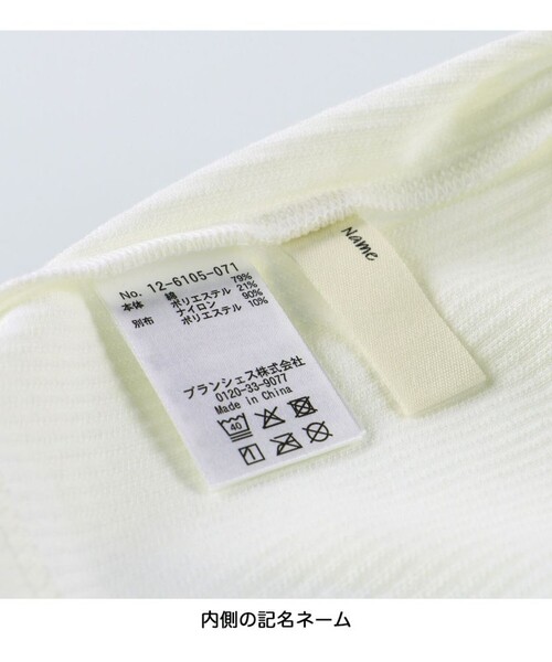 BRANSHES(ブランシェス)の「ラメチュール切替長袖Tシャツ(Tシャツ/カットソー・キッズ・アイボリー/ブラック・150/140/120/100/110/90/130)」の7枚目の写真