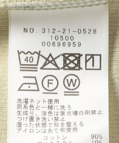 SHIPS(シップス)の「〈洗濯機可能〉コットン リブ スナップ ボタン カーディガン(カーディガン/ボレロ・レディース・ネイビー/ライトグリーン/オフホワイト・ONE SIZE)」の15枚目の写真