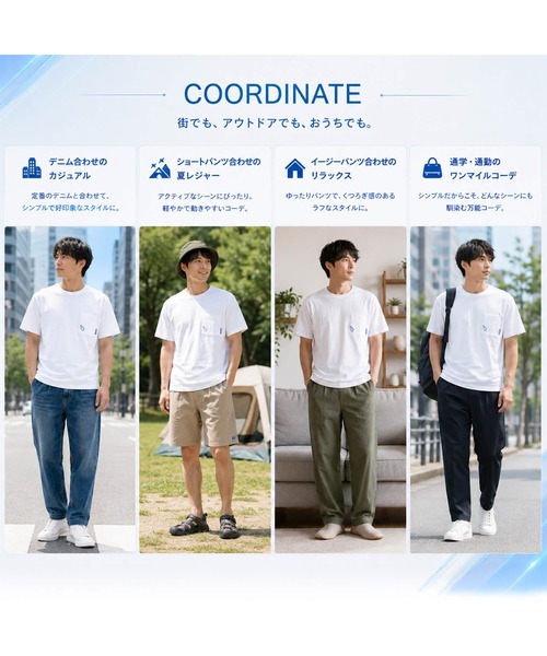 OUTDOOR PRODUCTS(アウトドアプロダクツ)の「【OUTDOOR×ヒヤロン】メンズ 胸ポケットTシャツ ひんやり 冷感(Tシャツ/カットソー・メンズ・ホワイト/ブルーグレー・L/LL/M)」の12枚目の写真